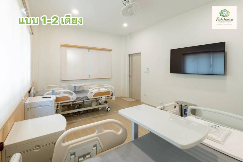แบบ 2 เตียงนอน สำหรับท่านที่รักความสงบ แต่อยากมีเพื่อนข้างๆ ให้อุ่นใจ